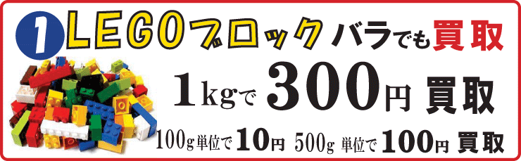 まとめ売りで増額。30冊以上で1500円増額、50冊以上で3000円増額。