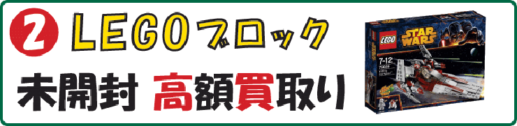 まとめ売りで増額。30冊以上で1500円増額、50冊以上で3000円増額。