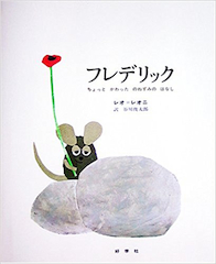 期間限定高価買取りの絵本2