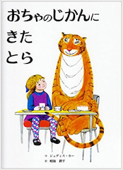 期間限定高価買取りの絵本5