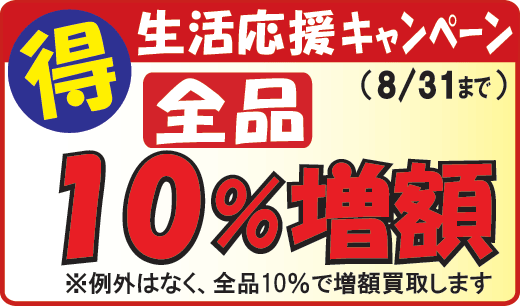 美術書 デザイン書 イラスト集 アート本 画集等の買取専門店 Re Art Books 送料無料 美術書 デザイン書 イラスト集 アート本 画集等の買取専門店 Re Art Books 送料無料